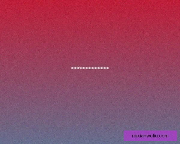 仙剑奇侠传5是否值得玩?游戏玩法与剧情深度全面解析 仙剑奇侠传5是否值得玩?游戏玩法与剧情深度全面解析