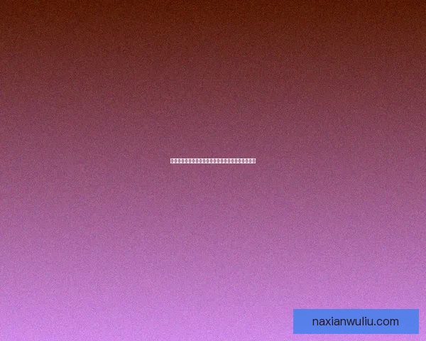 像素危城礼包兑换码领取攻略激活方法与实用技巧解析