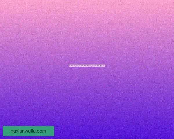 和平精英中如何利用狙击技巧有效击败鲨鱼敌人攻略详解