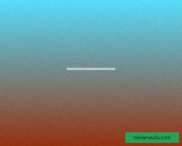 暴风城孤儿院的位置揭秘：探索这个艾泽拉斯传奇地标的历史与背后故事