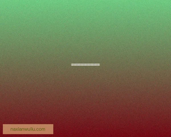 暖暖心焰温暖梦境缔造幸福生活的美好与追求