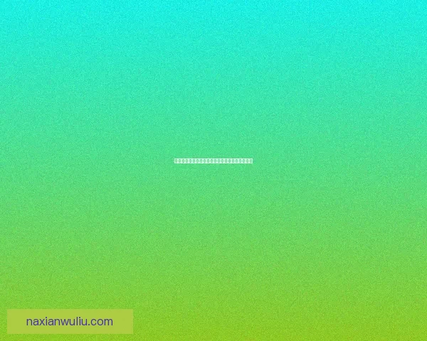 李信兔年限定皮肤售价揭秘每个皮肤的价格是多少