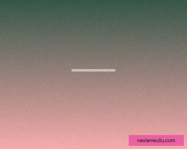 玩家根据不同阵营分配策略新玩法引发激烈对抗与合作模式探索