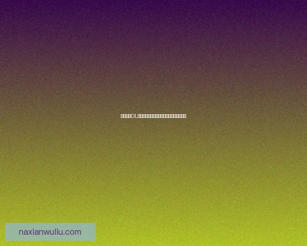 笑傲江湖OL新职业揭秘多重技能挑战助你成就江湖传奇