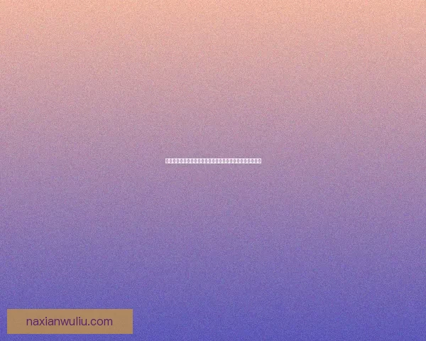 蛇年限定:探索蛇文化的传承与创新,感受新春的神秘与魅力 蛇年限定:探索蛇文化的传承与创新,感受新春的神秘与魅力