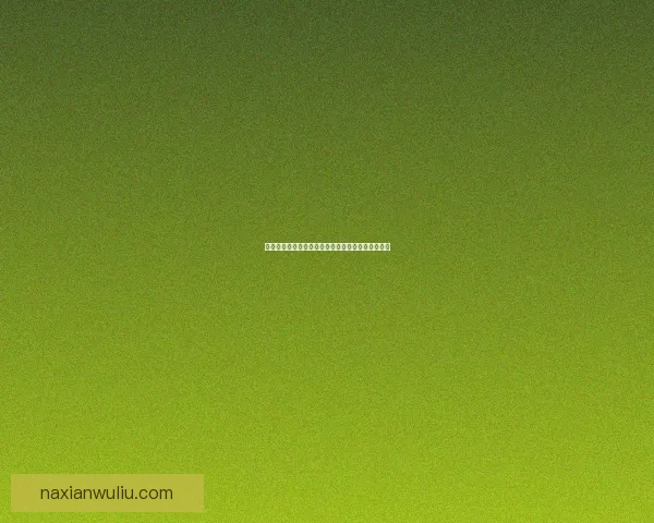 西风幼龙缰绳之谜探寻与古代传说中的神秘力量解析