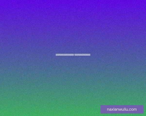 适合不花钱却依然好玩的手游推荐 每一款都能带来极致游戏体验