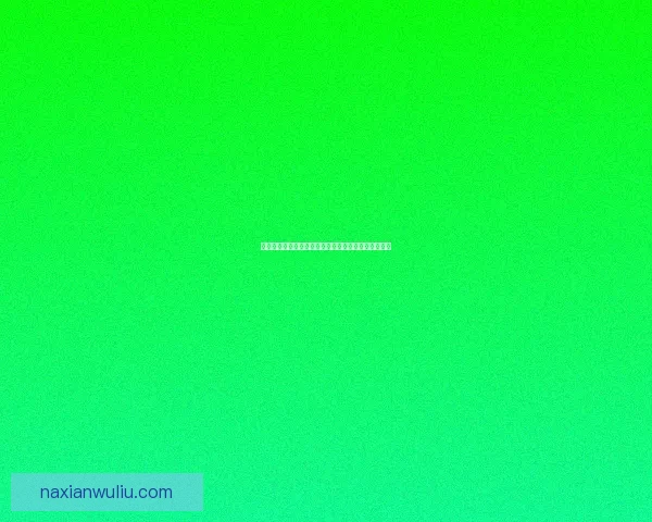 以太公传承最强开局为核心展开的传奇历程与争霸之路