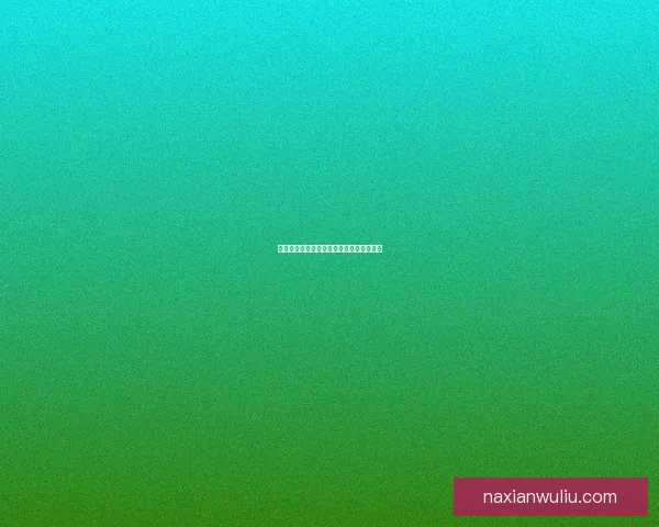 优菈角色突破所需材料详解及获取途径分析