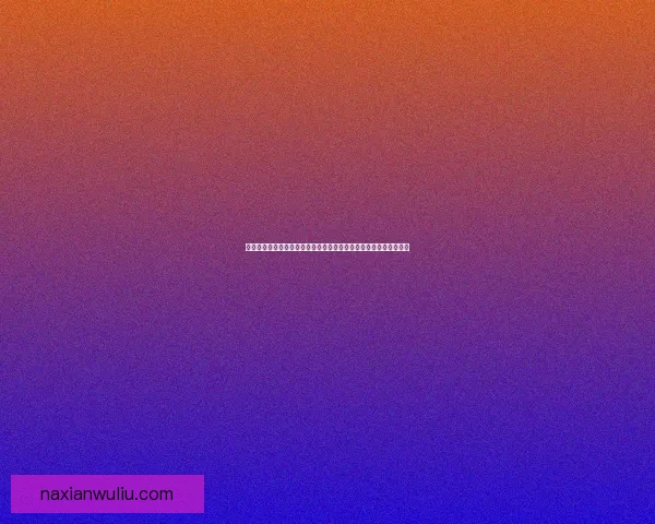 免费下载对对碰单机版游戏无需联网畅玩挑战极限记忆力和反应速度