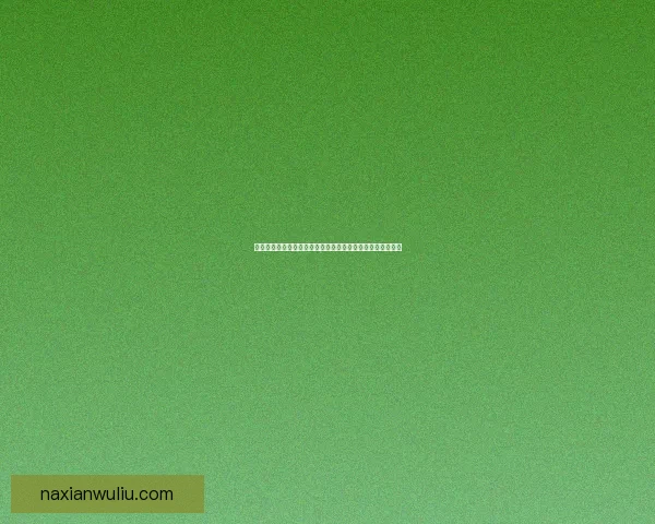 厚实肉块中心的美味世界探秘细腻口感与烹饪艺术的完美融合