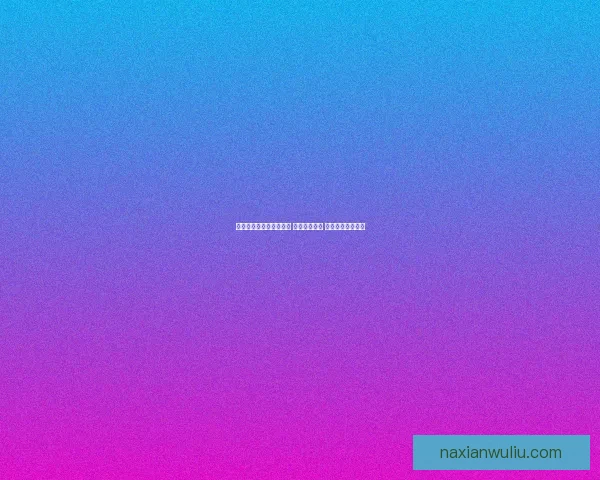 反三国志攻略秘籍全解析 打造逆袭之路 助你称霸历史战场