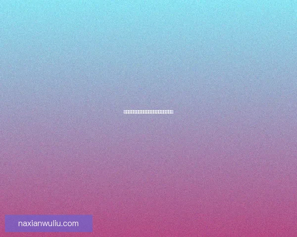 圣斗士冥王神话全集下载及安装教程详细指南 圣斗士冥王神话全集下载及安装教程详细指南