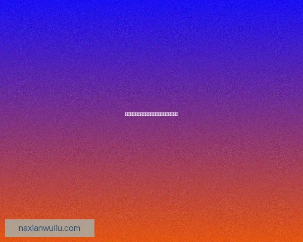 堕落之主重生之路：黑暗与光明交织的宿命之战