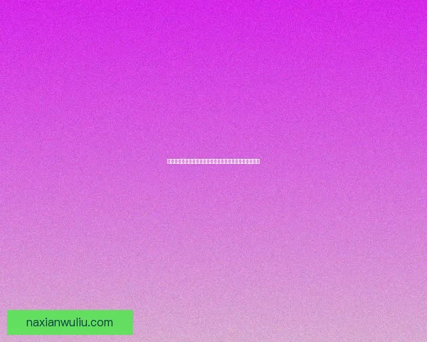 恩加德乌、斯帕伊奇合练回归，李磊达万缺席国安备战河南